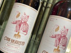 -北京张裕爱斐堡酒庄