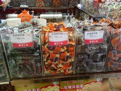 -皇上皇腊味店(下九路店)