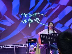 -Vox Livehouse(长沙店)