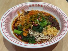 -遇见小面(站西路店)