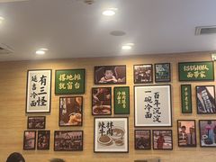 -华天延吉餐厅(西四总店)