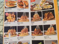 -疆山别院·木垒羊·新疆菜烧烤(铁路局店)