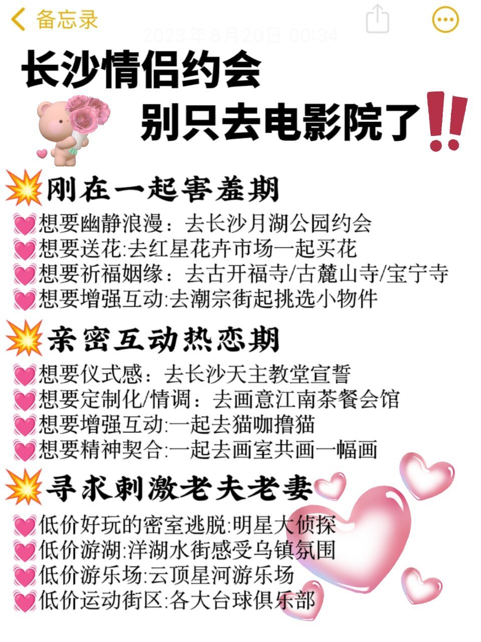 https://qcloud.dpfile.com/pc/Vv-F-dZ7qxjvCGgNOkf1SQ15PNIw1hpJnQWNsegP0yv7jgeuzvZYYfI9JmggYEizY0q73sB2DyQcgmKUxZFQtw.jpg
