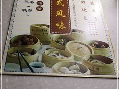 -老周记茶点