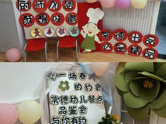 -常德书法幼儿园
