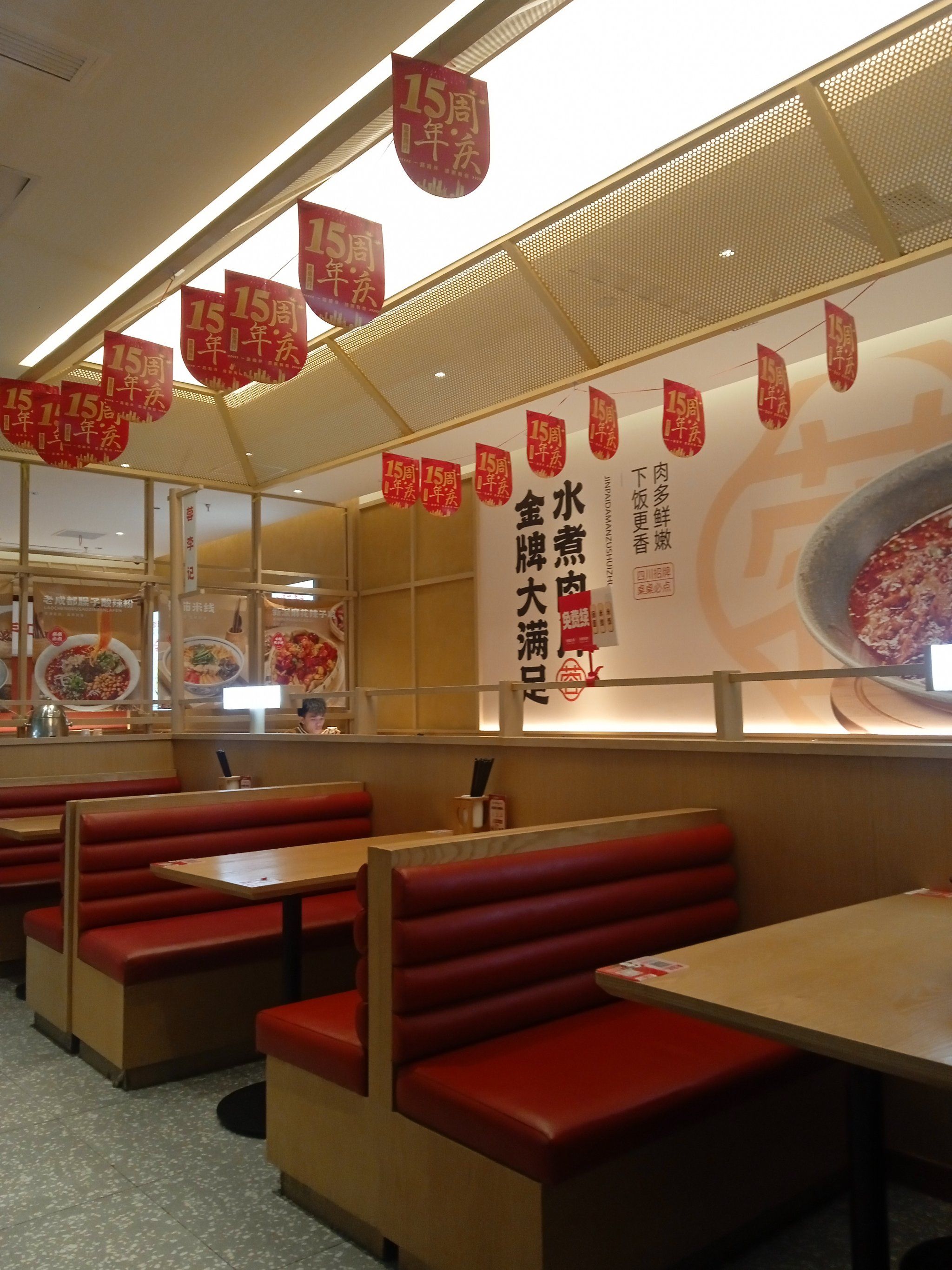 大口吃面,小心烫嘴啊