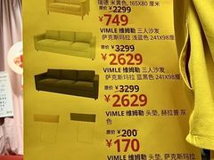 -宜家家居(宝山商场店)