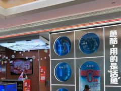 -鱼酷活鱼烤鱼(沈阳大悦城店)