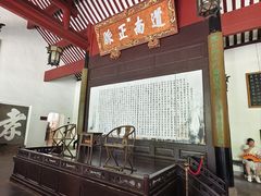 -岳麓书院
