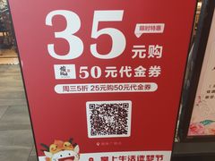 -虾饺妹·酒家(海珠广场店)