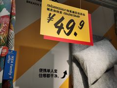 -IKEA宜家家居(南京商场)
