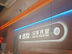 -老班长·小龙虾·鲜货烧烤大排档(金街美地店)