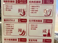 -客临百思德·东北特色馆(龙湖时代天街店)