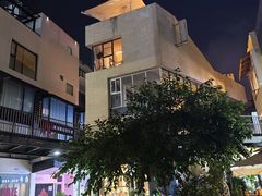 -泉乐坊步行街(烟酒特产平价超市店)