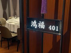 -张福记(五一公园店)