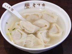 -老半斋(福州路店)