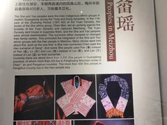 -中国客家博物馆