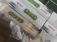 -东方鼎信农副产品交易中心