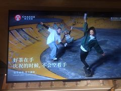 -霸王茶姬(常发广场店)