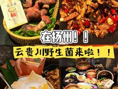 -万达广场(扬州邗江店)