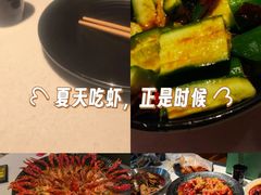 -红盔甲·小龙虾(天钥桥店)