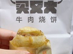 -买又大餐厅(福林里店)