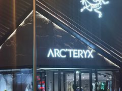-ARC'TERYX始祖鸟(北京王府中环店)