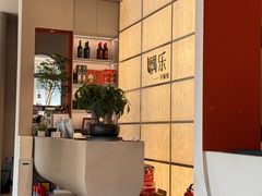 -隅乐胡椒虾·台湾菜·团建(皇岗店)