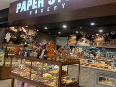 -PAPER STONE BAKERY(万菱汇店)