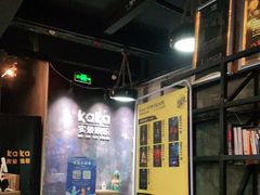 -KAKA·实景密室(马嘶巷店)