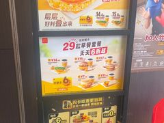 -麦当劳(湖光北街店)