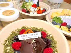 -都牧府·手作酸奶(红山荟店)