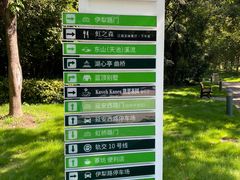 -新虹桥中心花园