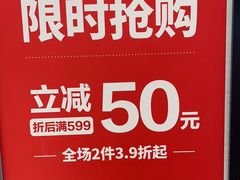 -万达广场(梁溪店)