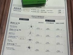 -裕莲茶楼(南京江北虹悦城店)