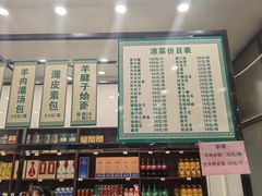 -合记烩面(高新区店)