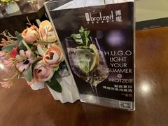 -Brotzeit博璨德国啤酒餐厅(亮马桥官舍店)