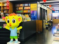 -外研书店(北京外国语大学西校区北外国际大厦店)