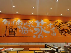 大堂-红荔村肠粉(岗厦店)