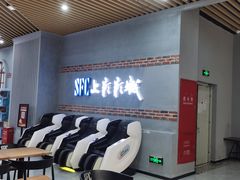 -SFC上影影城(新世界店)