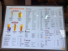 -放哈·甜醅子奶茶创造者(正宁路店)