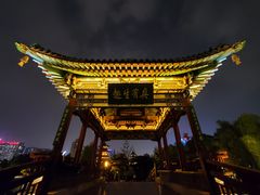 -迎泽公园