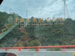 -牛背梁国家森林公园