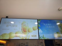 -茶百道(传媒大学店)