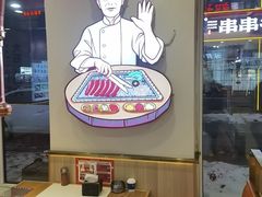 -郭记烤肉创始店(民丰大街店)