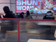 -琴岛顺天馄饨(漳州二路店)