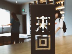 -来回·咖啡(钟村咖啡豆店)