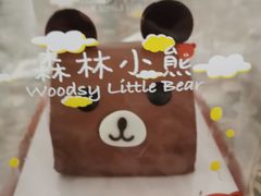-好利来(建筑大学店)