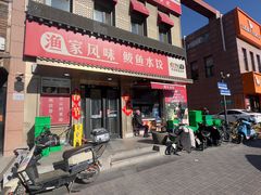 -渔家风味·鲅鱼水饺·央视展播·海鲜天津菜(开发区店)