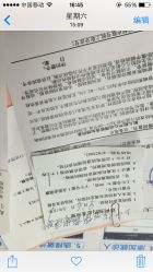 点击看大图 -浙江大学医学院附属妇产科医院(湖滨院区)